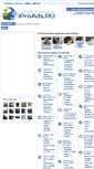 Mobile Screenshot of iproads.ru